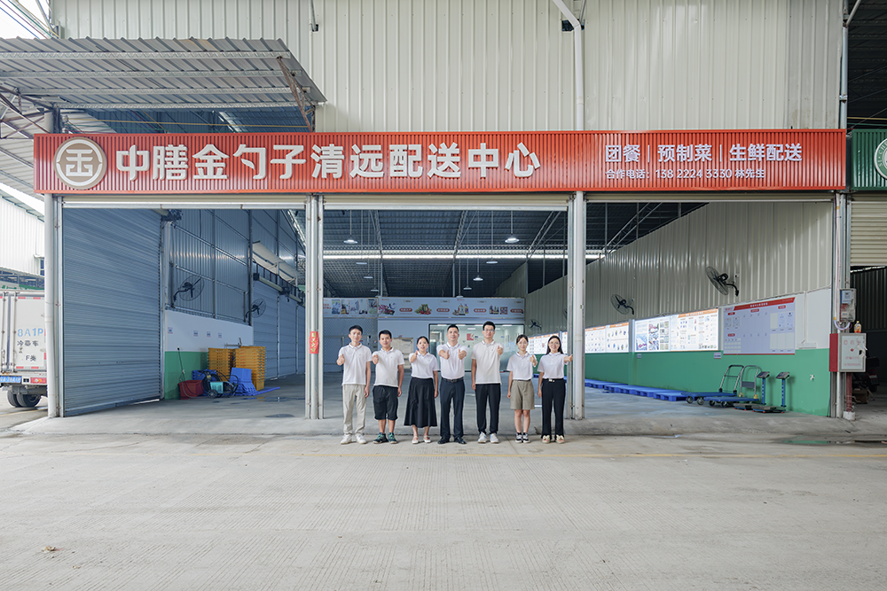 清远食堂承包，打造高效、健康、美味的餐饮新体验.png