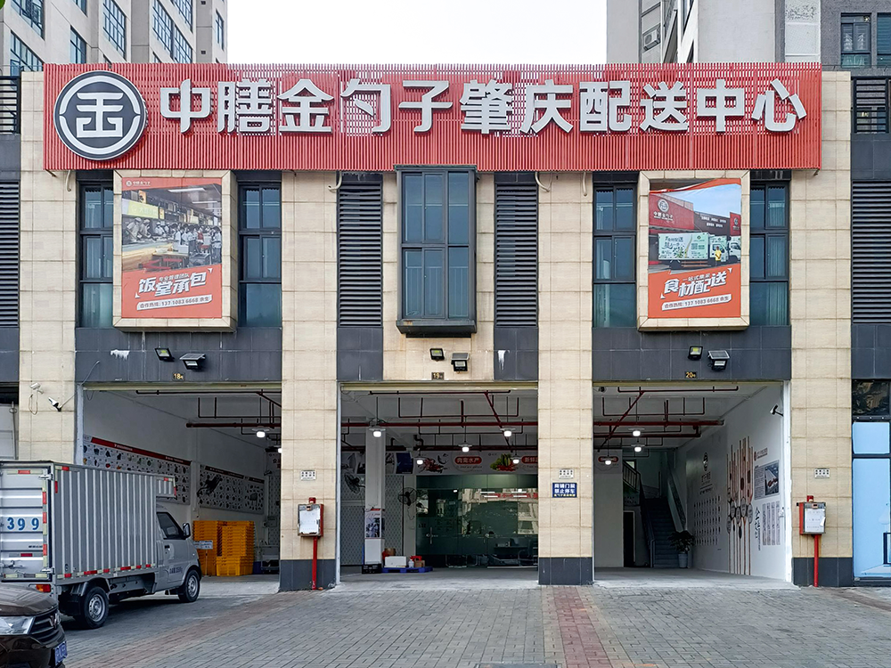 肇庆食堂承包，打造高效、健康、美味的餐饮新体验.png