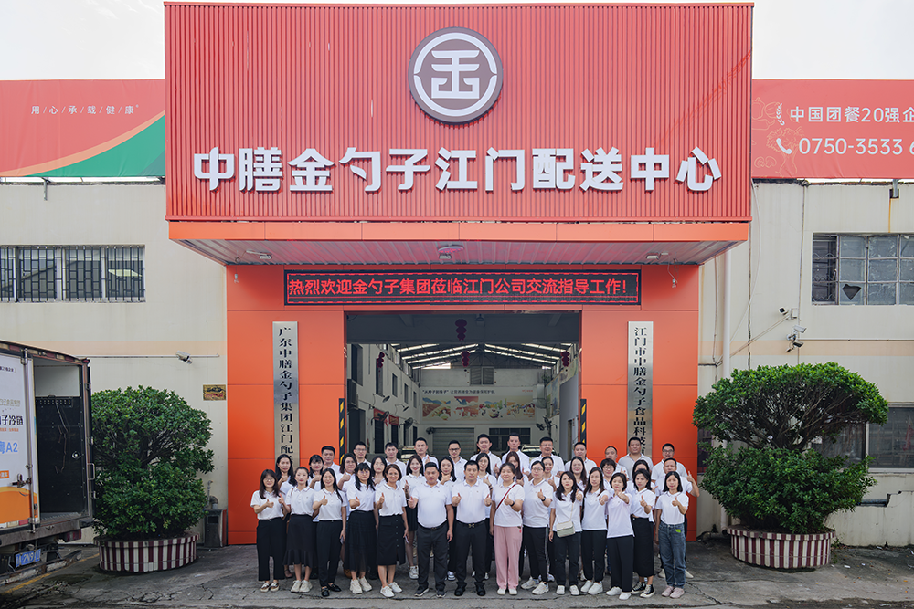 江门食堂承包，打造健康、美味的餐饮新体验.png