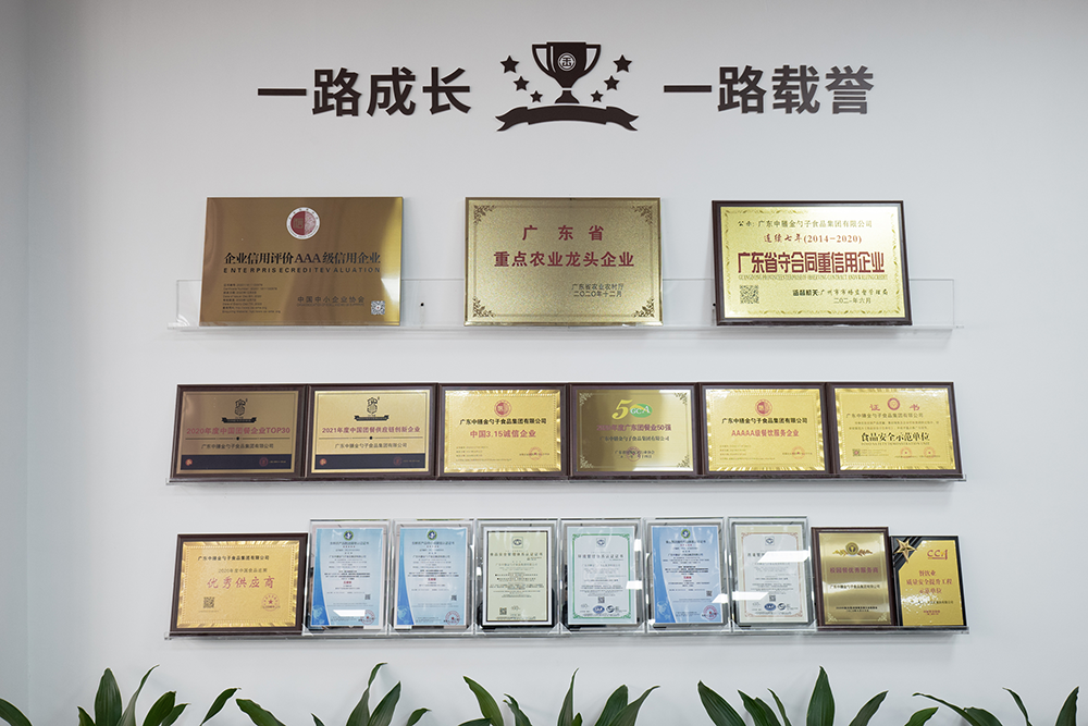 佛山食堂承包，优化企业后勤，提升员工满意度.png